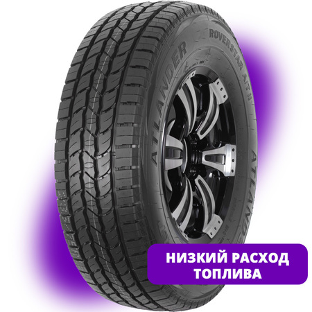 atlander roverstar a/t ii