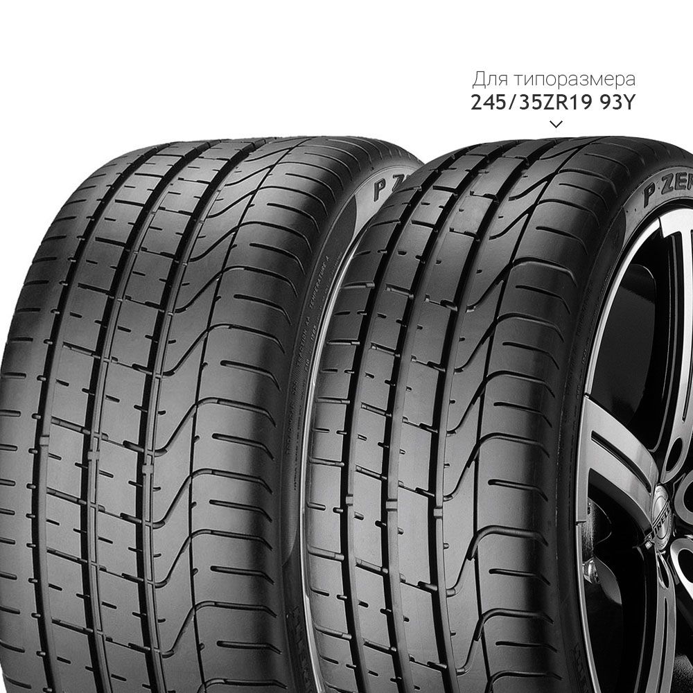 Pirelli  265/35/18  Y 97 PZERO  XL (MO)